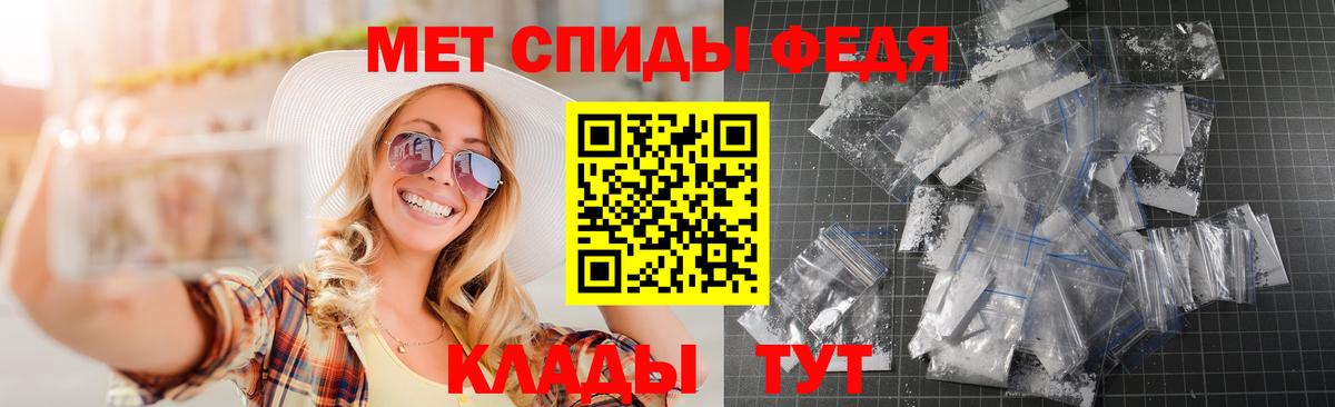 АМФЕТАМИН 97% Биробиджан