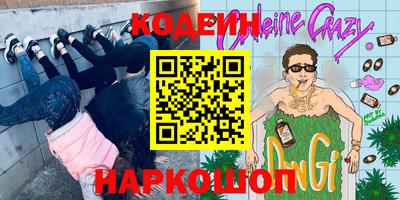 альфа пвп VHQ Краснодар