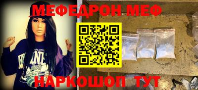 альфа пвп VHQ Краснодар