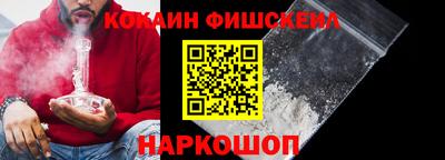 ГАЛЛЮЦИНОГЕННЫЕ ГРИБЫ Краснокаменск