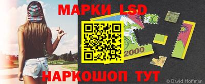 ГАЛЛЮЦИНОГЕННЫЕ ГРИБЫ Краснокаменск