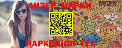 альфа пвп VHQ Краснодар