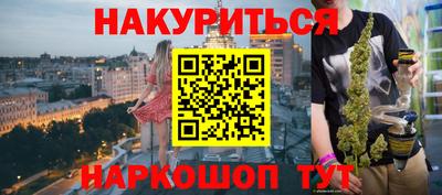 альфа пвп VHQ Краснодар