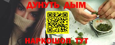 ГАЛЛЮЦИНОГЕННЫЕ ГРИБЫ Краснокаменск