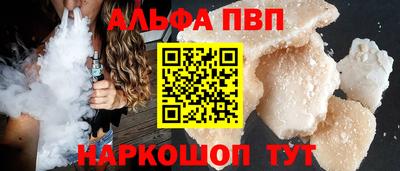 каннабис Краснознаменск