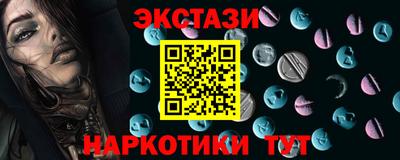 альфа пвп VHQ Краснодар