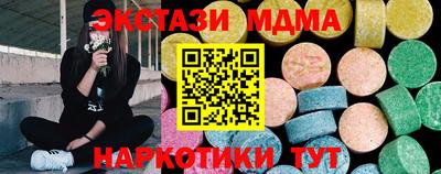 каннабис Краснознаменск