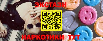 каннабис Краснознаменск