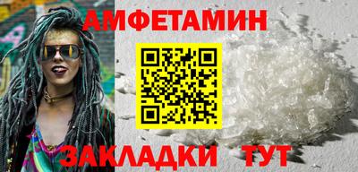 альфа пвп VHQ Краснодар