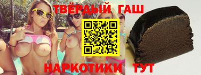 ГАЛЛЮЦИНОГЕННЫЕ ГРИБЫ Краснокаменск