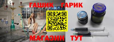 каннабис Краснознаменск