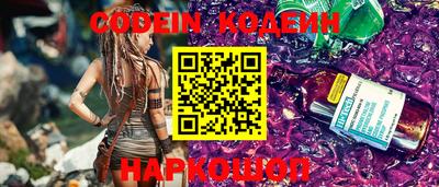 ГАЛЛЮЦИНОГЕННЫЕ ГРИБЫ Краснокаменск