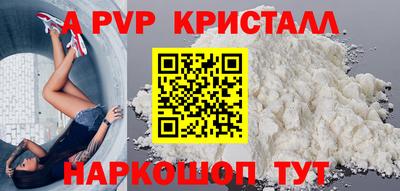 ГАЛЛЮЦИНОГЕННЫЕ ГРИБЫ Краснокаменск