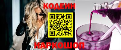 ГАЛЛЮЦИНОГЕННЫЕ ГРИБЫ Краснокаменск