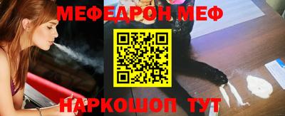 ГАЛЛЮЦИНОГЕННЫЕ ГРИБЫ Краснокаменск