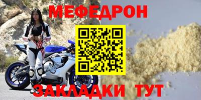 альфа пвп VHQ Краснодар