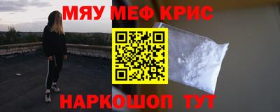 каннабис Краснознаменск
