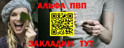 ГАЛЛЮЦИНОГЕННЫЕ ГРИБЫ Краснокаменск