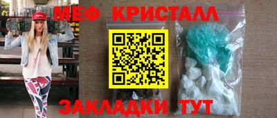 каннабис Краснознаменск