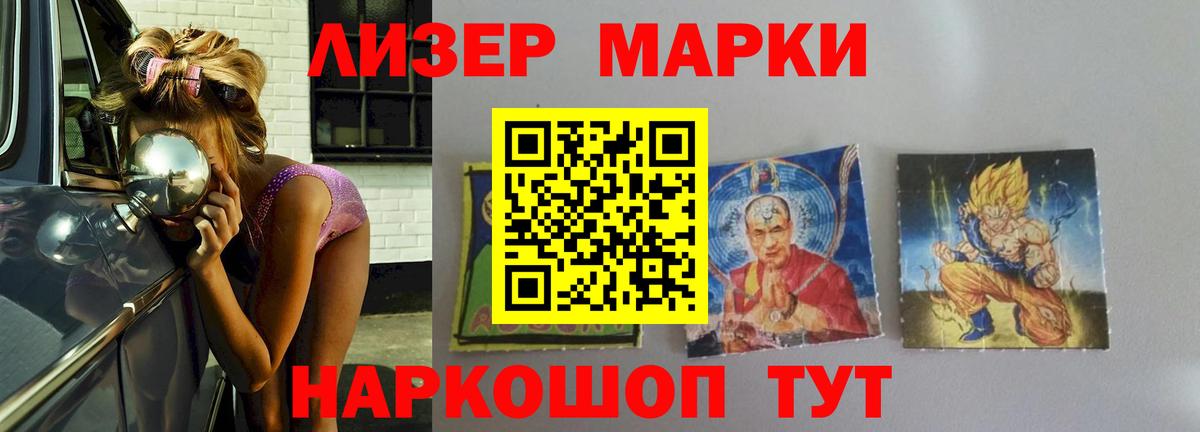 Лсд 25 экстази кислота Биробиджан