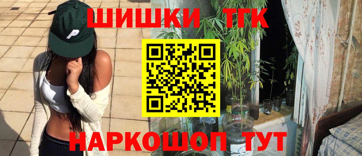 Конопля VHQ  Вход с VPN  Шишки марихуана Amnesia  Конопля гибрид  Канабис Ganja  Биробиджан 
